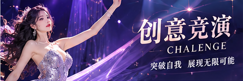 时尚创作概念与企划工具